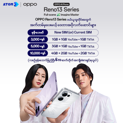 Oppo Reno 13 series