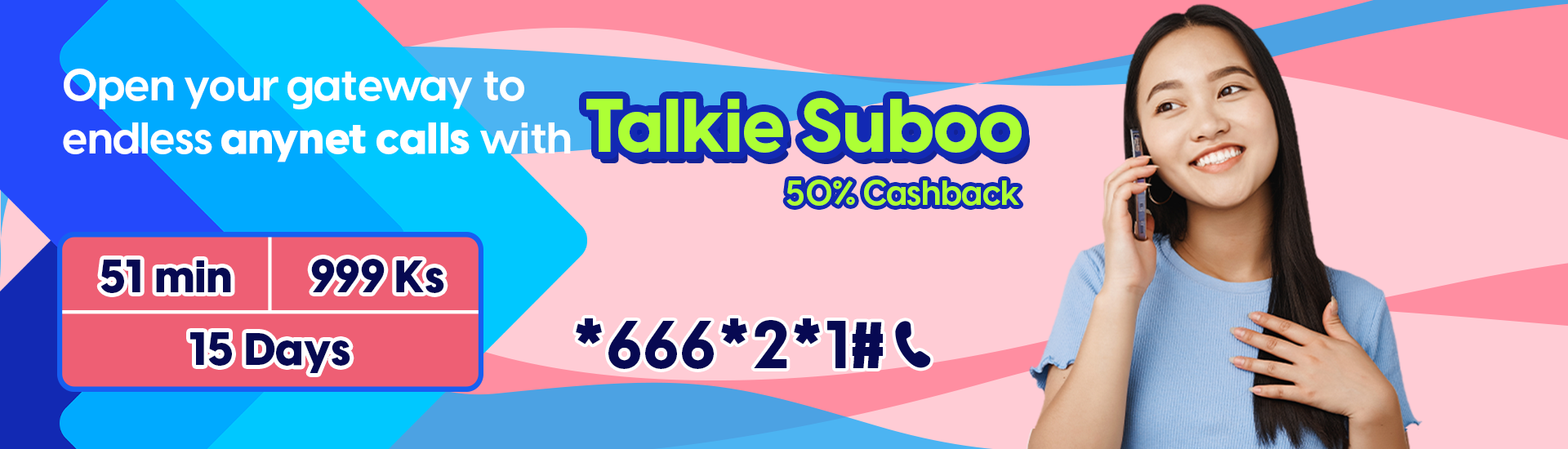 Talkie Suboo