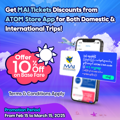 ATOM STAR and MAI customers Promotion