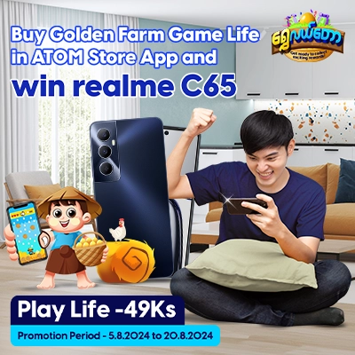 Golden farm Campaign with realme C65 Handset