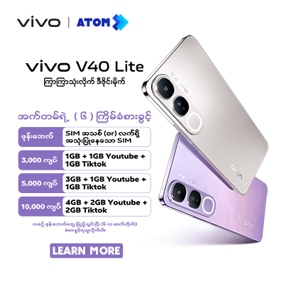 Vivo V40 Lite