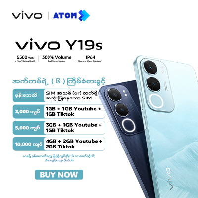 Vivo Y19S