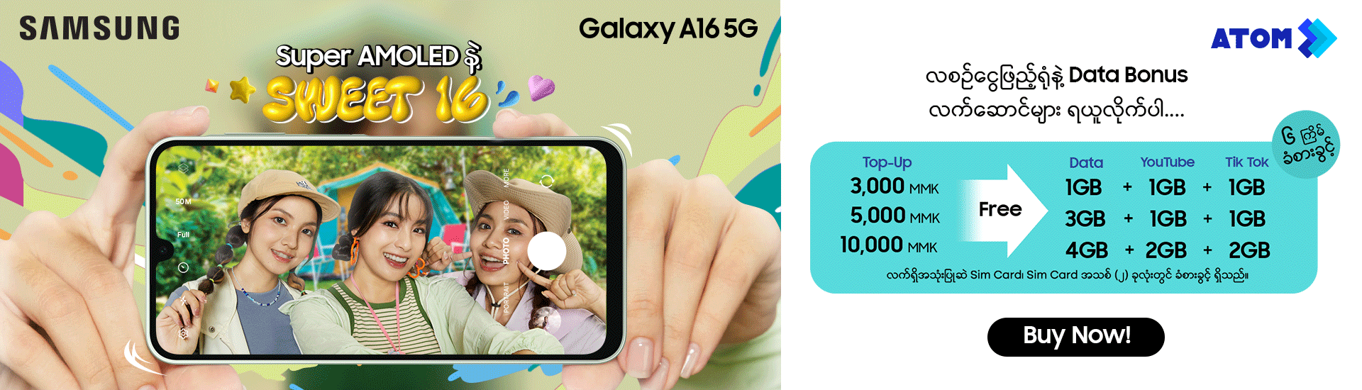 Samsung A16