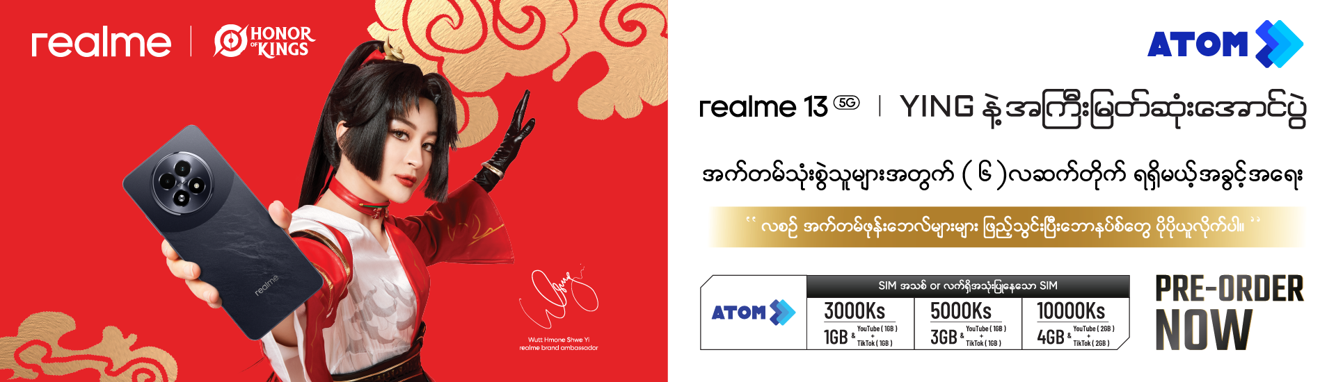 realme13