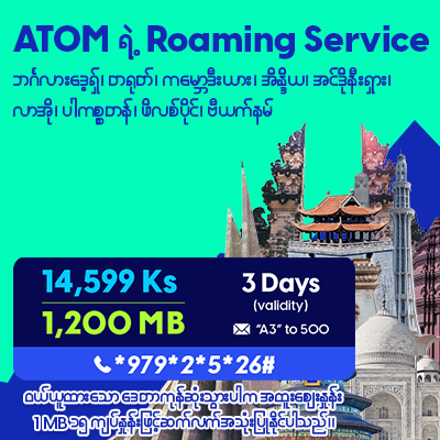 Asia 9 Roaming Pack