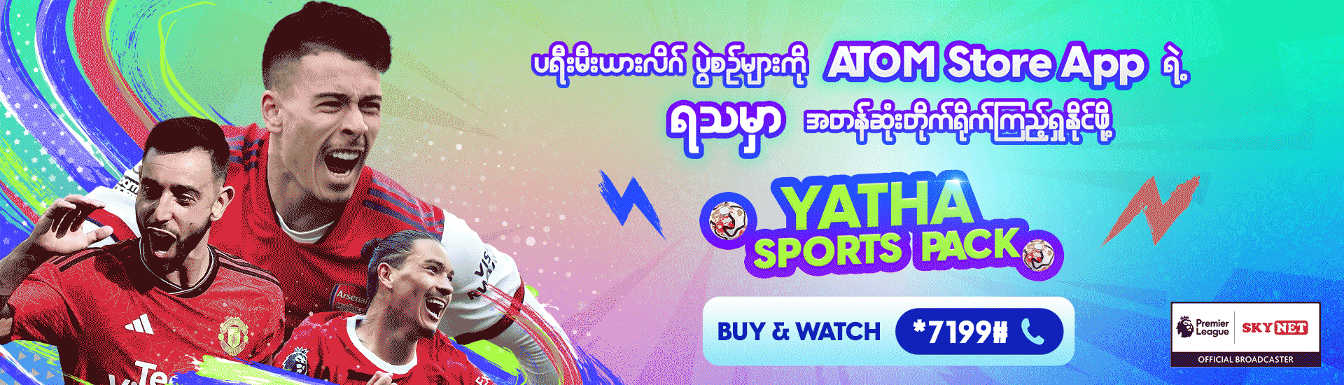 Skynet sports live online stream