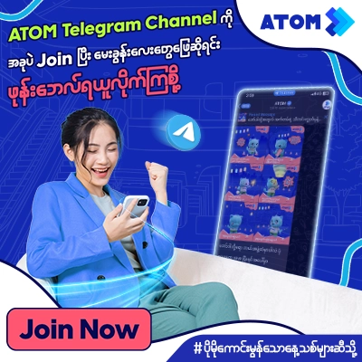 ATOM Telegram